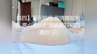 [MP4/ 267M]&nbsp;&nbsp;发育非常哇噻的清纯大奶小妹子浴室洗澡自拍站着尿尿然后用花洒浇逼蹭逼紫薇反差极大