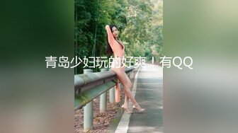 小女友跨年夜黑丝巨献