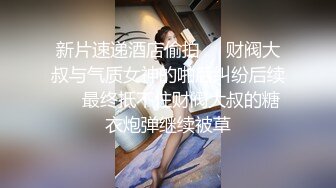 金发性感女神！超高颜值极品尤物！揉搓奶子表情魅惑，无毛骚穴手指扣弄，搔首弄姿极度淫骚