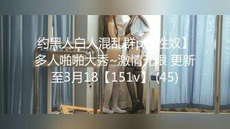 大神潜入办公楼近距离贴B拍漂亮的少妇