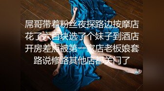 双马尾极品JK制服萝莉【专属小女友】穿着JK制服大屌直接操嫩逼美穴 男同学上阵在操一炮 高清源码无水印