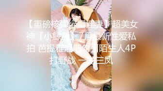 桜桃喵 小美人鱼