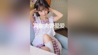 【新速片遞】&nbsp;&nbsp; 偷拍邻居家小女儿洗澡不讲个人卫生⭐懒得去便池直接蹲在地上尿,全部尿在自己脚上了[173M/MP4/02:22]