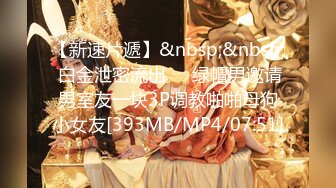 [MP4]STP32547 蜜桃影像传媒 PME117 女大学生为了工作出卖小穴 李允熙 VIP0600