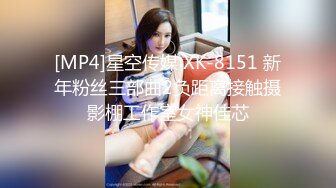 【AI换脸视频】江疏影 上班迟到受到女上司的性爱惩罚