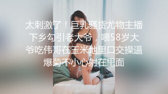 高顔值巨乳短發妹子露奶露逼誘惑大奶粉嫩逼逼非常誘人