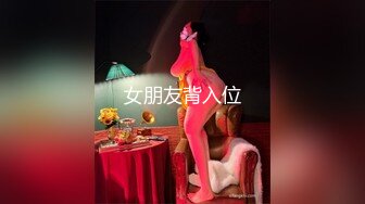 扣扣传媒 FSOG-019 用身体来替父亲还债的极品