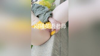 （原创）开头认证     最美的胸，最浪的叫