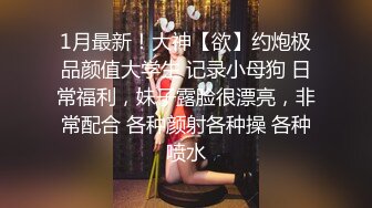 ✿超颜值女神✿顶级反差白富美〖欲梦〗哥哥你的女友会像我这样嘛翘起小屁屁让哥哥无套插入，塞满粉嫩的小穴！