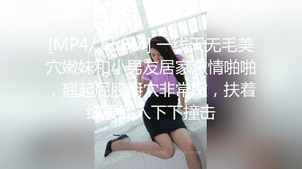 ❤️二次元萌妹❤️洁白无暇的玉峰 精致粉嫩的白虎美鲍 卡哇伊清纯系萝莉女奴 逼粉奶大人形小母狗 大神3D动漫神作