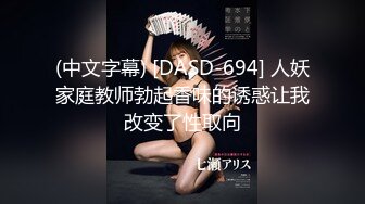 红斯灯影像 RS-004《你是先吃饭还是先吃我》孟若羽