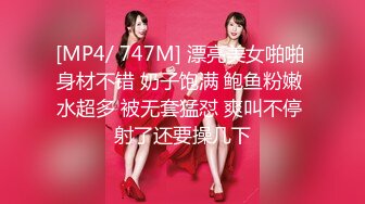 【新速片遞】&nbsp;&nbsp;✅可爱小女仆✅纯欲系少女〖Peachpie〗白丝小女仆又纯又欲在厨房被主人爸爸操喷了 粉嫩无毛小嫩逼颤挛美妙高潮[509M/MP4/18:31]