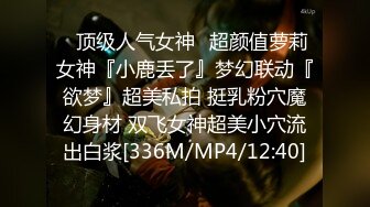 丈夫不在家时接受公公的性爱调教