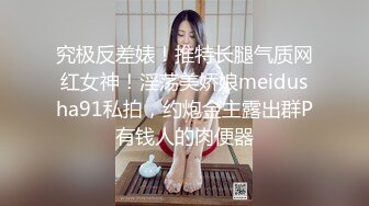 ★☆【良家故事】★☆泡良最佳教程，出轨小少妇，先谈感情搞热气氛，裸体相见交合高潮，被干得鬼哭狼嚎超牛逼 (8)