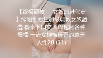 净身高177，顶级人间尤物 (18)