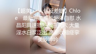 为国争光爆草欧美大洋马，无毛白虎逼亲玩抠逼玩奶子，好骚的浪货跪着口交大鸡巴，让大哥压在身下爆草表情骚.mp4