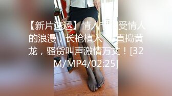 【全网首发 麻豆映画代理出品】蜜桃影像传媒PeachMedia 欲求不满痴女塞跳弹逛街