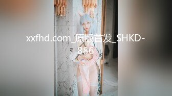 xxfhd.com_原版首发_SHKD-886