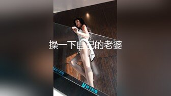 这是我们村的妇女主任，上面这个是我们的村长，乐啥呢乐啥呢，干快点 待会她老公回来了。啥玩意 这就射啦？搞笑hh