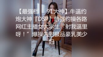 ⚡⚡顶级反差尤物！极品肥臀巨乳女神【九儿温柔妹妹】定制私拍，与相同身材好闺蜜【璐璐】合体，道具插逼捣浆，往奶子上尿尿.MOV