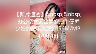 [MP4]?极品女神? 秘书的计谋套取计划反被操▌麻衣CC▌调教束缚玩具挑逗 激怼淫臀波涛胸涌 劲射香艳蜜桃臀