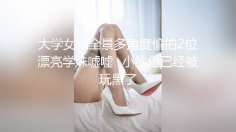 气质新人带着眼睛露脸少妇，高颜值后面有大哥给狼友上演逼逼扯蛋，撅着屁股掰开看洞洞，跳蛋抽插直冒白浆