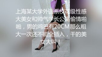 爆机少女 喵小吉 间谍过家家-约尔·福杰 装扮真令人血脉膨胀[76P+2V/1.91G]