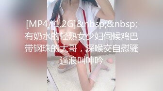 【新片速遞】 漂亮美眉 小哥哥大肉棒在我体内一进一出那种感觉真的好舒服 小娇乳晕 白虎穴 被无套输出[95MB/MP4/01:40]