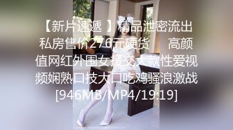 [MP4/1400M]12/4最新 蜜桃开档肉丝无毛粉穴抓着屌深喉骑乘位抱着美臀操VIP1196