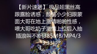 -土豪粉丝眼镜胖哥和两个美女主播玩4P一边干一边手机自拍