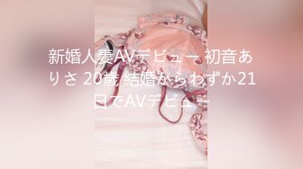 ★☆稀缺资源唯美女神★☆〖柚木〗〖小鸟酱〗多位女神百合系列合集 ▶百合盛宴◀ 特殊的惩罚方式-耻！女女做爱视觉享受