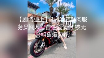 強壯紋身男酒店玩身材性感苗條的氣質女神美女(VIP)