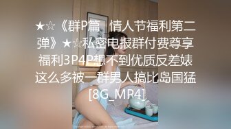 双马尾樱桃小嘴妹妹！一脸呆萌贫乳！浓密逼毛尿尿，掰开特写挺粉嫩，修长细腿展示