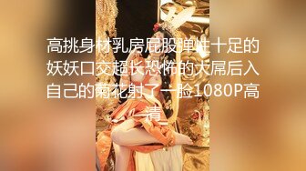 【文轩探花】杭州外围，2800一炮徒弟上场，苗条美腿清纯风，啪啪暴插视觉盛宴不可错过