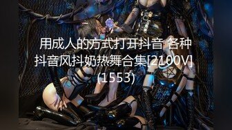 【瘦子探花梦幻馆】今晚继续眼镜妹，双马尾卡哇伊，一下扑倒扒内裤舔逼，全力征服小骚逼