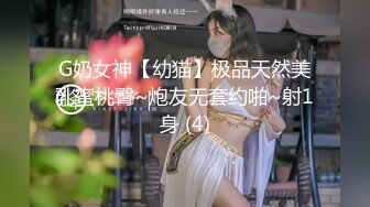 迷玩漂亮大奶小姐姐 电动小工具插逼有轻微反应 被连续无套输出 内射外射各一次