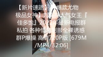 起点传媒 XSJ-060 心理医生催眠NTR 女神-莉娜