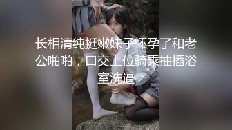 白袍医生（上）身为一个终极变态的她，被戏谑玩弄身体的时候总是特别兴奋…经过一阵调戏后，内裤都湿的不像话