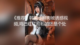 【AI巨星性体验】人工智能??让女神下海不是梦之大幂女神『杨幂』超凡性爱体验 被黑人大屌爆操翻白眼 高清1080P原版