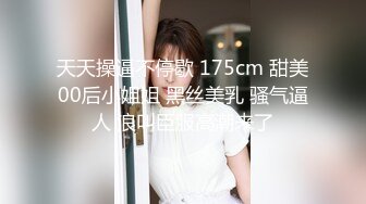 【AI高清修复】小哥约白皙美腿美少女长得像个洋娃娃操她【MP4/406MB】