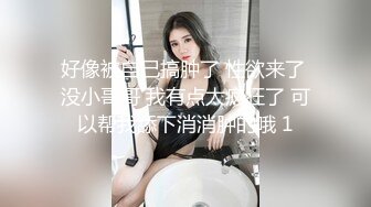 【硬核❤️淫啪大神】Make性专家✨ 极品健美校花被肏到跪地求饶 肛塞凌辱调教 究极后入狂艹嫩穴臀搐 好爽啊主人