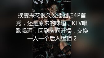 五星酒店爆操高颜值明星气质大奶正妹,钱没白花服务真好,美女说：你这个男人太会享受了,好爽啊,你快点,来啊来啊！ 精彩不可错过完整版