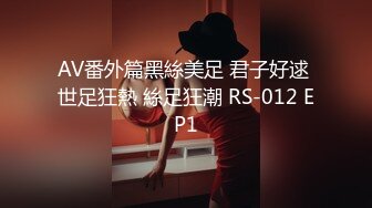 OSTP237 台灣SWAG 你的女神是众人眼裡的母狗 全身写满下流字 被当泄欲公厕肉便器喷精淋尿