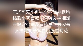 超嫩无毛白虎美女主播011