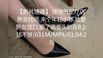 [MP4/ 2.17G]&nbsp;&nbsp;群P名场面！骚女被一群大汉狂操！骚逼被后入舔着屌，姐妹加入一人一个，各种姿势轮番输出