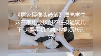 年度最佳新女神上榜，20小时【希腊爱神美蛇蛇】简直不敢相信咪咪爆出，情趣蕾丝