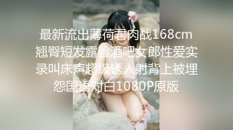 【新片速遞】  ⚫️⚫️最新6月无水首发福利！推特淫乱中产夫妇Mr4K女主身材极品，喜欢瑜伽高尔夫，喜欢绿帽的刺激约众单男肏老婆[900M/MP4/01:18:48]