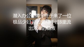 友人A 酒店约啪调教爆艹黑色厚丝反差女 淫奴玩物床边深喉 狂艹嫩穴瘫如泥 忍不住内射