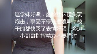 STP25174 大眼长发美御姐，胸膜，自己手指掰穴自慰，巨乳奶子乳晕很大，表情太撩人