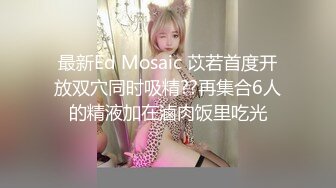 最新流出酒店摄像头偷拍❤️大奶肉妹享受瘦猴男友